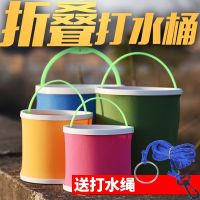 Fishing bucket foldable large portable folding bucket bucket thickened Oxford cloth bucket fishing bucket fish protection bucket fishhook