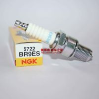 Original-genuine☾☋▣ NGK spark plug BR9ES is suitable for two-stroke parachute power paraglider Most 185 Black Devil Raytheon