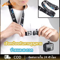 สายคล้องค Gopro hero 9 8 567 อุปกรณ์เสริมกล้องกีฬาห้อยคอ เชือกเส้นเล็กพร้อมเชือกเส้นเล็กโพลีเอสเตอร์ LOGO เชือกป้องกันการสูญหาย