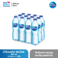 เนสท์เล่ เพียวไลฟ์ น้ำดื่ม 0.6 ลิตร (แพ็ค 12 ขวด)