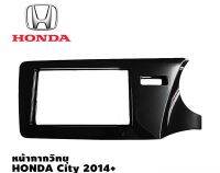 HONDA หน้ากากวิทยุ HONDA City 2014+ ฮอนด้า ซิตี้ ปี2014+