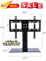 ขาตั้งทีวี ขาตั้งจอโทรทัศน์ ขาแขวนทีวี ขายึดทีวี ขายึดจอ TV LCD LED PDP 26นิ้ว 32นิ้ว 26นิ้ว 29นิ้ว 32นิ้ว พร้อมส่ง ส่งไว เก็บเงินปลายทางได้