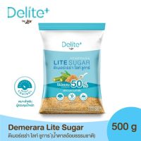 Lin ลิน Delite+ดีเมอร์เรร่า ไลท์ ชูการ์ ใช้น้อยลง 50%แต่ความหวานเท่าเดิม