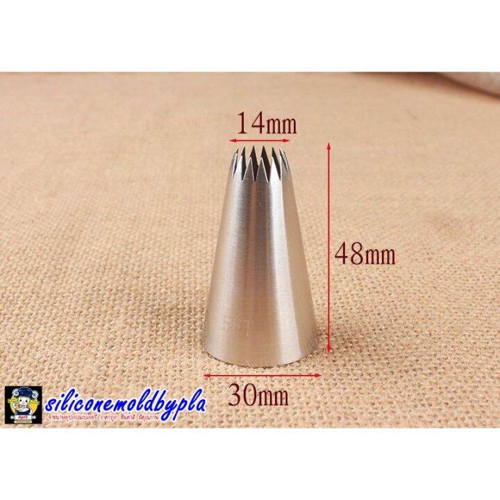 หัวบีบ-หัวบีบเค้ก-หัวบีบครีม-หัวบีบคุกกี้-หัวบีบเค้กเบอร์-5ft