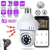 Wireless Wifi Camera Smoke Alarm E27 Bulb Indoor Human Detect Night Vision CCTV Security Wifi Surveillance Cameras Fire Detector