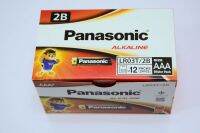 ถ่านไฟฉายPanasonicอัลคาไลน์-AAA(กล่อง24ก้อนลัง12กล่อง)(ไม่รับคืน)