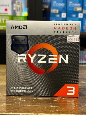 CPU AMD RYZEN3 3200G 3.6GHz (Socket AM4)