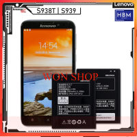 **แบตเตอรี่ LENOVO S938T S939 ของแท้ รุ่น BL217 (แบตเตอรี่ LENOVO ดั้งเดิม)...