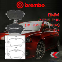 ผ้าเบรคหน้า BREMBO BMW SERIES 2 F45 F46 (18i 20i Tourer) ปี 13-&amp;gt;  (P06092B/C)