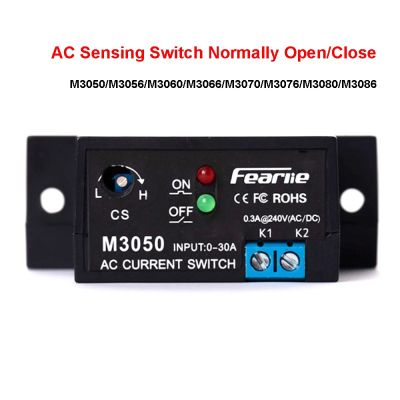 【CW】❍✠  M3050 Sensing 220V Current Detection Alarm Module Adjustable Open/Close