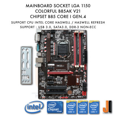 Mainboard Colorful B85AK V21 LGA1150 (Haswell, Haswell Refresh support) (มือสอง)