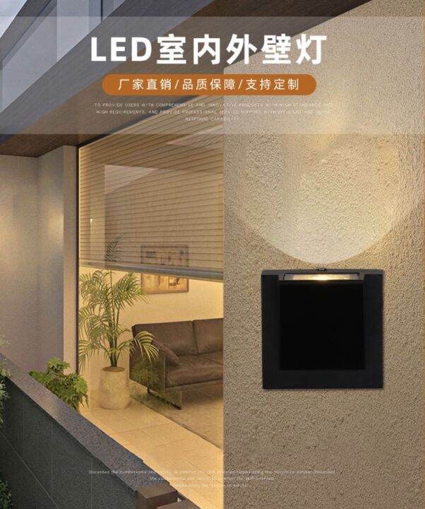 โคมไฟกิ่ง-led-wall-lamp-ติดผนังภายนอกไฟ-ภายในได้ledในตัว-1-ด้าน