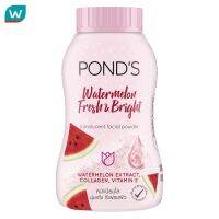 PondS พอนด์ส พาวเดอร์ วอเตอร์เมลอน เฟรช แอนด์ ไบรท์ 50 มล. แป้งฝุ่นโปร่งแสง ผิวกระจ่างใส