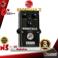 ทักแชทรับส่วนลด 500.-MAX เอฟเฟคกีต้าร์ Shark Boostman II Guitar Effect บูสเสียงให้ ปิ๊กอัพ ของคุณหนักแน่นยิ่งขึ้น รับประกันสินค้า 3 ปี - เต่าแดง