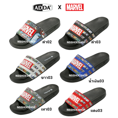 ใหม่! Adda 7AD02 7AD03 MARVEL 37-43 รองเท้าแตะ แอ๊ดด้า มาเวล พียู แท้ 100% Avengers