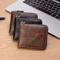 tr1 Shop Mens Leather Wallet with Coin Pocket and ID Window, Slim Bifold Card Holder