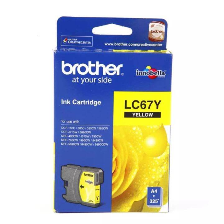 brother-lc-67y-yellow-ตลับหมึกอิงค์เจ็ท-สีเหลือง-ของแท้