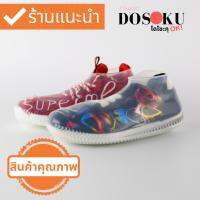 Japan Hot Sales! Silicone Shoes Cover รองเท้าซิลิโคนกันน้ำ DOSOKU OK! เจ้าแรกสิทธิบัตรเฉพาะที่เดียว Silicone Shoe Covers