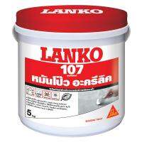 ?สินค้าขายดี!! อะคริลิกอุดโป๊ว LANKO 107 5 กก. สีขาว หมั่นโป๊ว LANKO 107 5KG WHITE WALL PUTTY