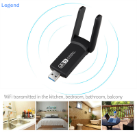 ?【Lowest price】Legend USB 3.0 1200Mbps WIFI Adapter 5GHz 2.4GHz 802.11AC เสาอากาศการ์ดเครือข่าย dongle