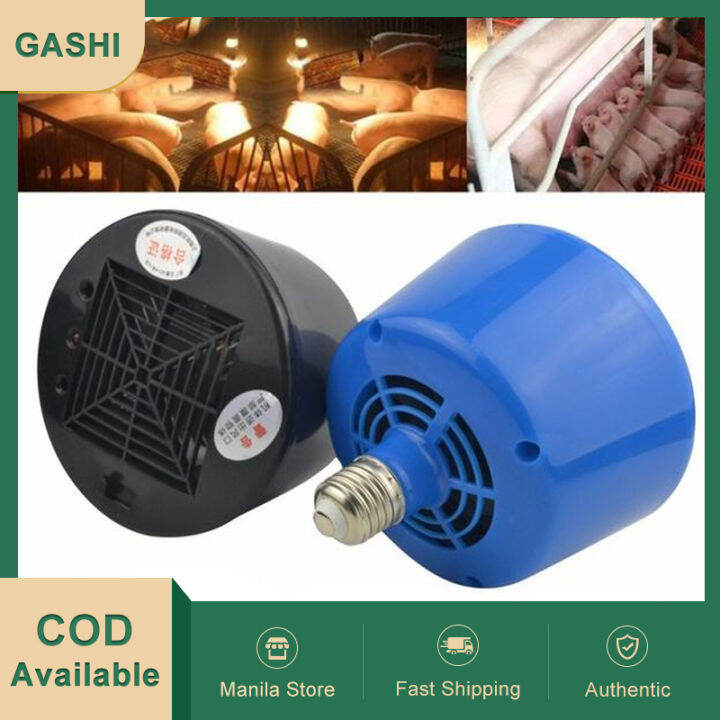 100300W Heating Lamp Safe Chicken Coop Pet Heater Livestock Heat Lamp