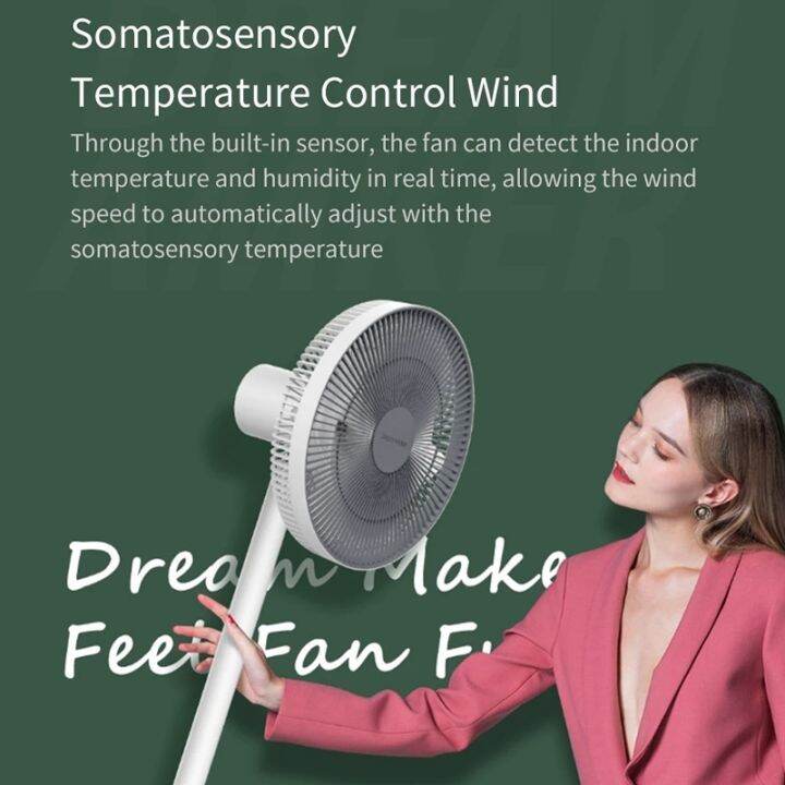 พัดลม-xiaomi-dream-maker-dm-fan01-somatosensory-floor-fan-พัดลมตั้งพื้น-ลมควบคุมอุณหภูมิ-somatosensory-เสียงรบกวนต่ำเพียง-13db-a-ประหยัดพลังงาน