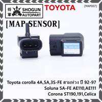 ***ราคาพิเศษ*** MAP Sensor ของใหม่ Toyota corolla (สามห่วง) 4A,5A,3S-FE สามห่วง ปี 92-97//Soluna 5A-FE AE110,AE111,Corona ST190,191,Celica  (P/N: 89420-20230,MAP007)(พร้อมจัดส่ง)