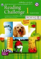 Reading Challenge 1 พว. 135.-9781613526385
