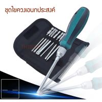 ++โปร 【game】ชุดไขควง phillips slotted set 9 ชิ้น ไขควงชุด ไขควง ชุดไขควง แม่เหล็ก ไขควง Screw driver set หลายขนาดพร้อมใช้งาน ราคาถูก สว่าน สว่านไร้สาย สว่านไฟฟ้า ดอกสว่าน