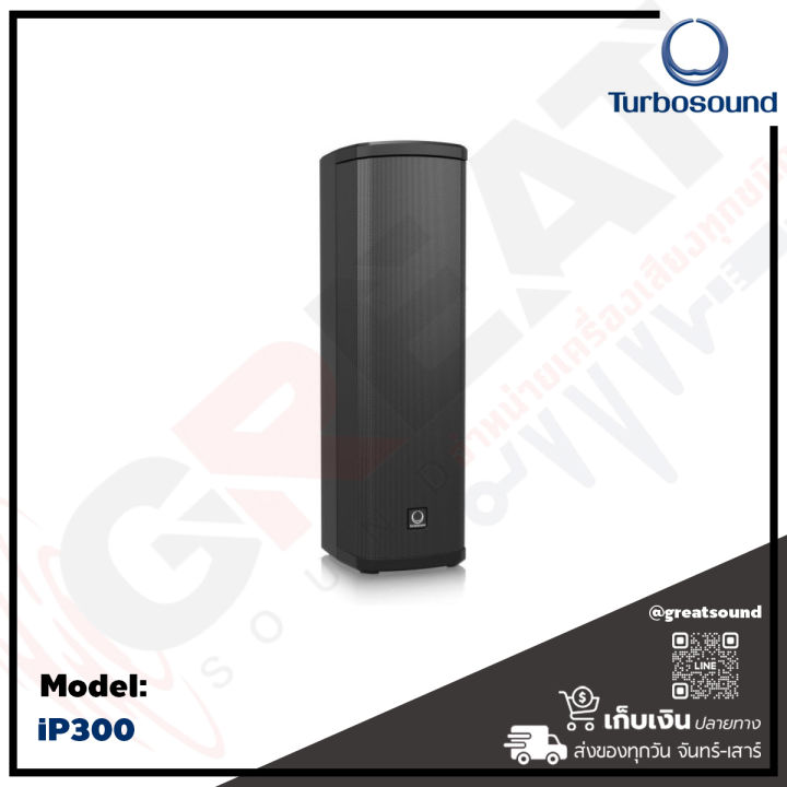 turbosound-ip300-ลำโพงคอลัมน์-2-6-5-นิ้ว-2-ทาง-กำลังขับ-600-วัตต์-สามารถใช้แอป-รีโมทคอนโทรลผ่าน-iphone-ipad-และ-bluetooth-audio-streaming-รับประกันสินค้า-1-ปีเต็ม