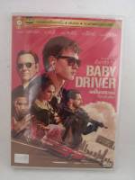 DVD เสียงไทยเท่านั้น : BABY DRIVER - เบบี้ไดรฟเวอร์ จี้ (เบ) บี้ ปล้น