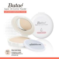 (โฉมใหม่) BUTAE super oil control powder แป้งพัฟ บูเต้ แป้งบูเต้