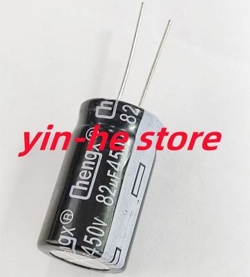 2PCS 82UF 450V 18*30 Chengx direct insertion aluminium electrolytic capacitor 82UF 450V 18*30