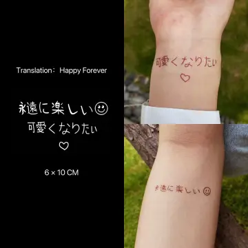 Quotes Japanese Tattoo QuotesGram