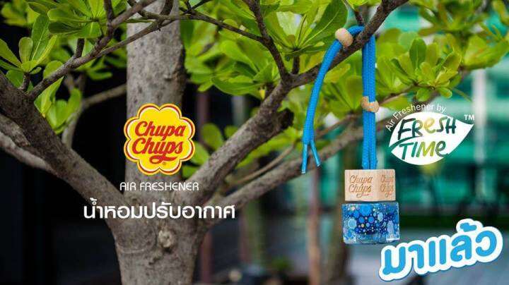 chupa-chups-น้ำหอมปรับอากาศ-แบบแขวน-กลิ่นอโรมา-สตอเบอร์รี่-และวนิลา-เปลี่ยนบรรยากาศในรถและในบ้านคุณ-ให้อบอวนด้วยกลิ่นหอม-ขนาด-5-ml