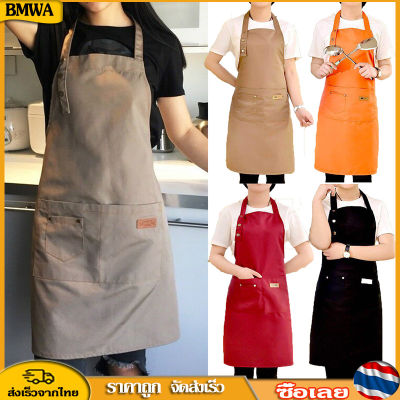 BMWA【🚀จัดส่ง 2 วัน🚀】 ผ้ากันเปื้อนทำอาหารครัวกันน้ำผ้าใบแฟชั่น ร้านกาแฟร้านตัดผมผ้ากันเปื้อนทำงาน