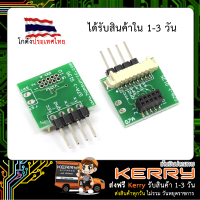 Breadboard Pin Adapter สำหรับ PM2.5 Sensor Module (PMS7003) 2.54mm