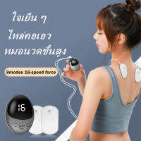 ALTAMA【Hot sale】6 โหมดการนวด ความแรง16 ระดับ