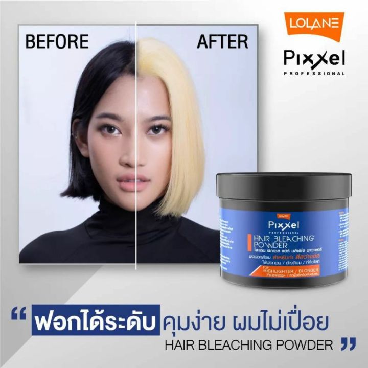 lolane-pixxel-โลแลน-ผงฟอก-สีผม-แฮร์-บลิชชิ่ง-พาวเดอร์-สำหรับทำ-สีสว่างจัด-350-กรัม-ปรับระดับพื้นผมให้สว่าง