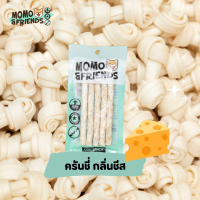 ขนมขัดฟันสุนัข ครันชี่รสชีส ขนาด 5 นิ้ว Momo&amp;Friends