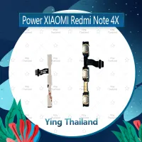 แพรสวิตช์ Xiaomi Redmi Note 4X อะไหล่แพรสวิตช์ ปิดเปิด Power on-off อะไหล่มือถือ คุณภาพดี Ying Thailand