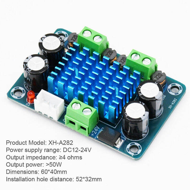 pcbfun-xh-a282ออกเครื่องขยายเสียงบอร์ด-dc12-24v-ดิจิตอลพลังสูง50w-2