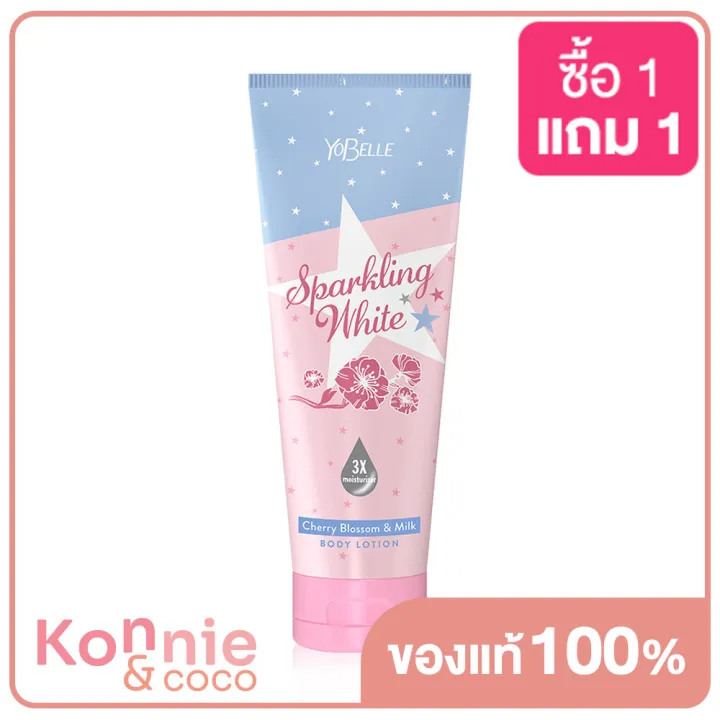 yobelle-sparkling-white-cherry-blossom-milk-body-lotion-200ml-โยเบล-บอดี้-โลชั่น-สปาร์คกลิ้ง-ไวท์-โลชั่นบำรุงผิวกาย-เพื่อผิวกระจ่างใส