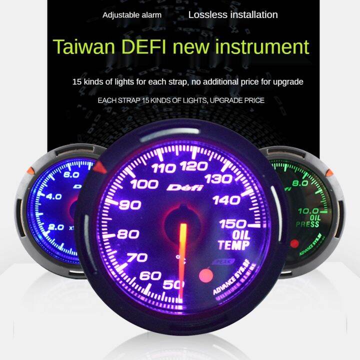 DeFi Car Modification Instrument Racing Car Water Temperature Speed