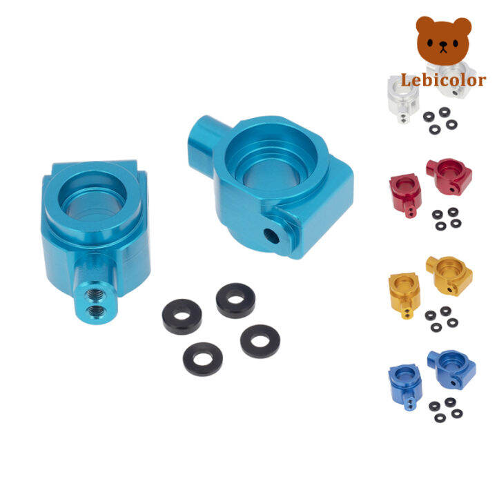 เพลาล้อหลัง-rc-เบาะนั่งล้อหลังโลหะสำหรับเปลี่ยนรถ-rc-104001-wltoys-1862