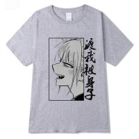 เสื้อยืดลายการ์ตูนอนิเมะ Japon』S Estético Meu Herâi Academia T สไตล์ฮาราจูกุ