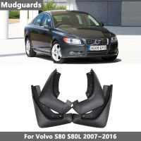 Car Mud Flaps For VOLVO S80 S80L 2007-2016 Mudflaps Splash Guards Mud Flap Mudguards Fender 2015 2014 2013 2012 2011 2010 2009