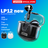 Lenovo LP12 2021 Upgraded Version LP12 2020 Version Bluetooth 5.1 TWS ไร้สายพร้อมเสียงสเตอริโอ HIFI หูฟัง หูฟังไร้สาย หูฟังบลูทูธมีไมค์ true wireless หูฟังเล่นเกมส์ หูฟังเกมมิ่ง handfree sports earbuds earphones earpods earpod headset gaming headphone