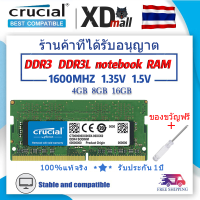 [ร้านค้าในพื้นที่] Crucial Notebook DDR3 RAM 4GB 8GB 16GB DDR3L SODIMM 1600Mhz 12800S 1.35V 1.5V หน่วยความจําแล็ปท็อป