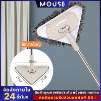 ไม้ถูพื้นราคาถูก 3in1ที่ใส่ไม้ถูพื้นสามเหลี่ยม สามเหลี่ยมขนาดใหญ่หัว Mop มัลติฟังก์ชั่ผนังฝ้าเดานเพดานพื้นกระจกรถยนต์ผ้าทำความสะอาด,สารพัดประโยชน์กวาดครั้งเดียวสะอาดเลยไม้ถูฝุ่น